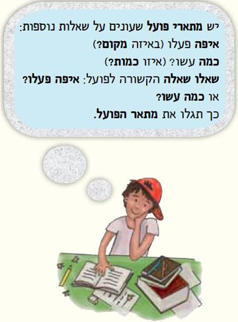 עומר אומר